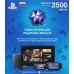 Playstation Network (PSN) 2500 рублей - Россия